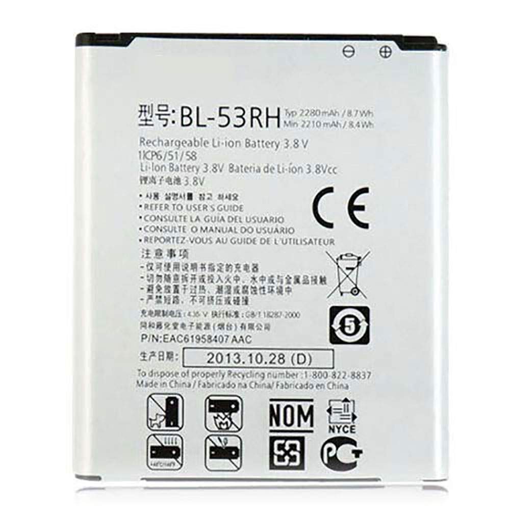 LG BL-53RH 3.8V/4.35V 2210mAh/8.4WH Replacement Battery