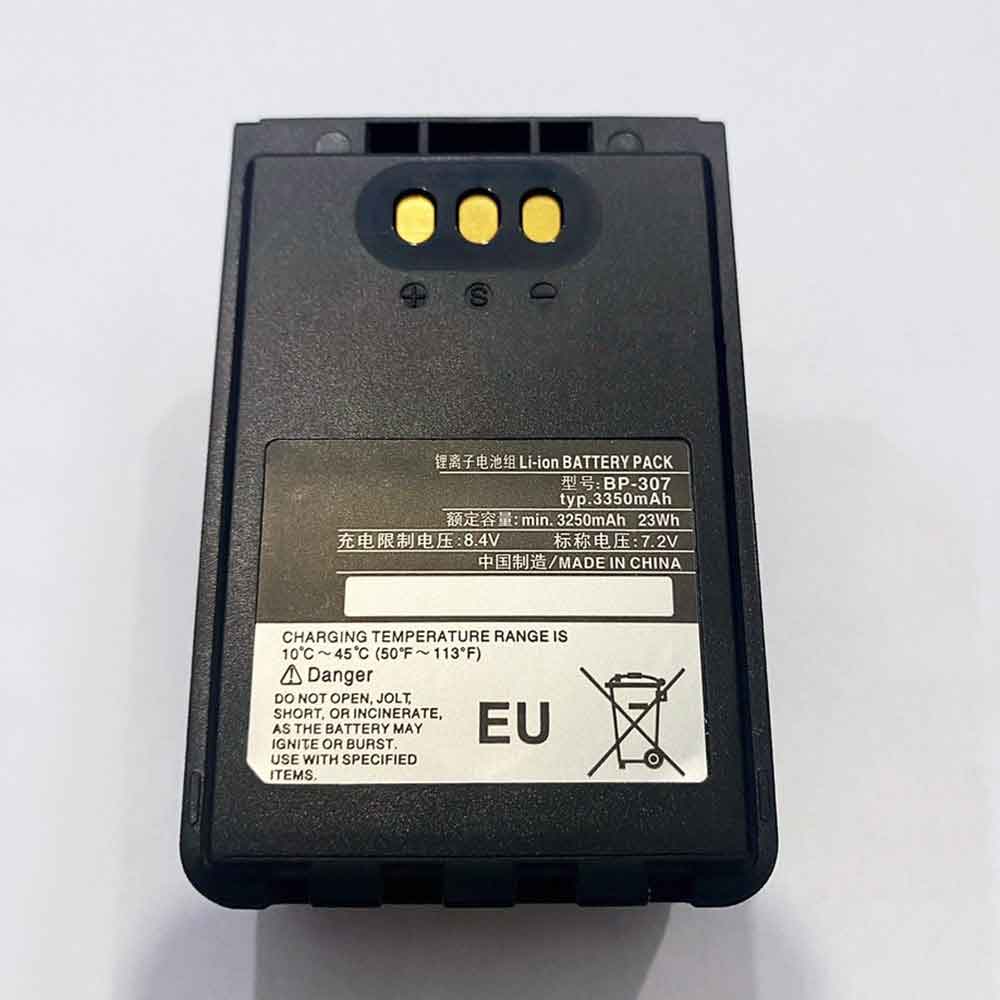 BP-307 ICOM ID-51/ID-52/IC-705
