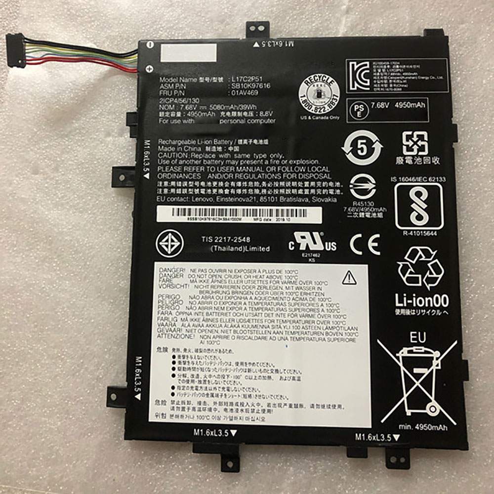 LENOVO L17C2P51 7.68V/8.8V 39WH 5080mAh Replacement Battery