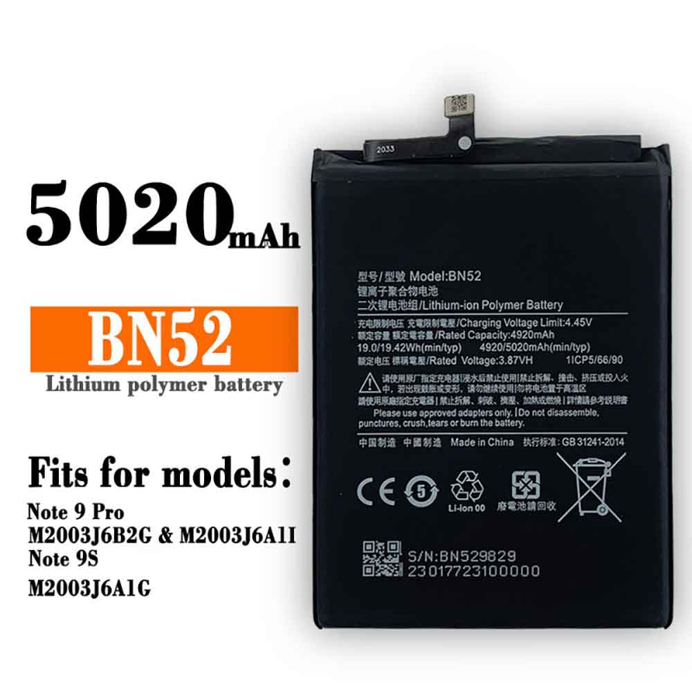 Xiaomi BN52 3.87V 4.45V 5020mAh/19.42WH Replacement Battery