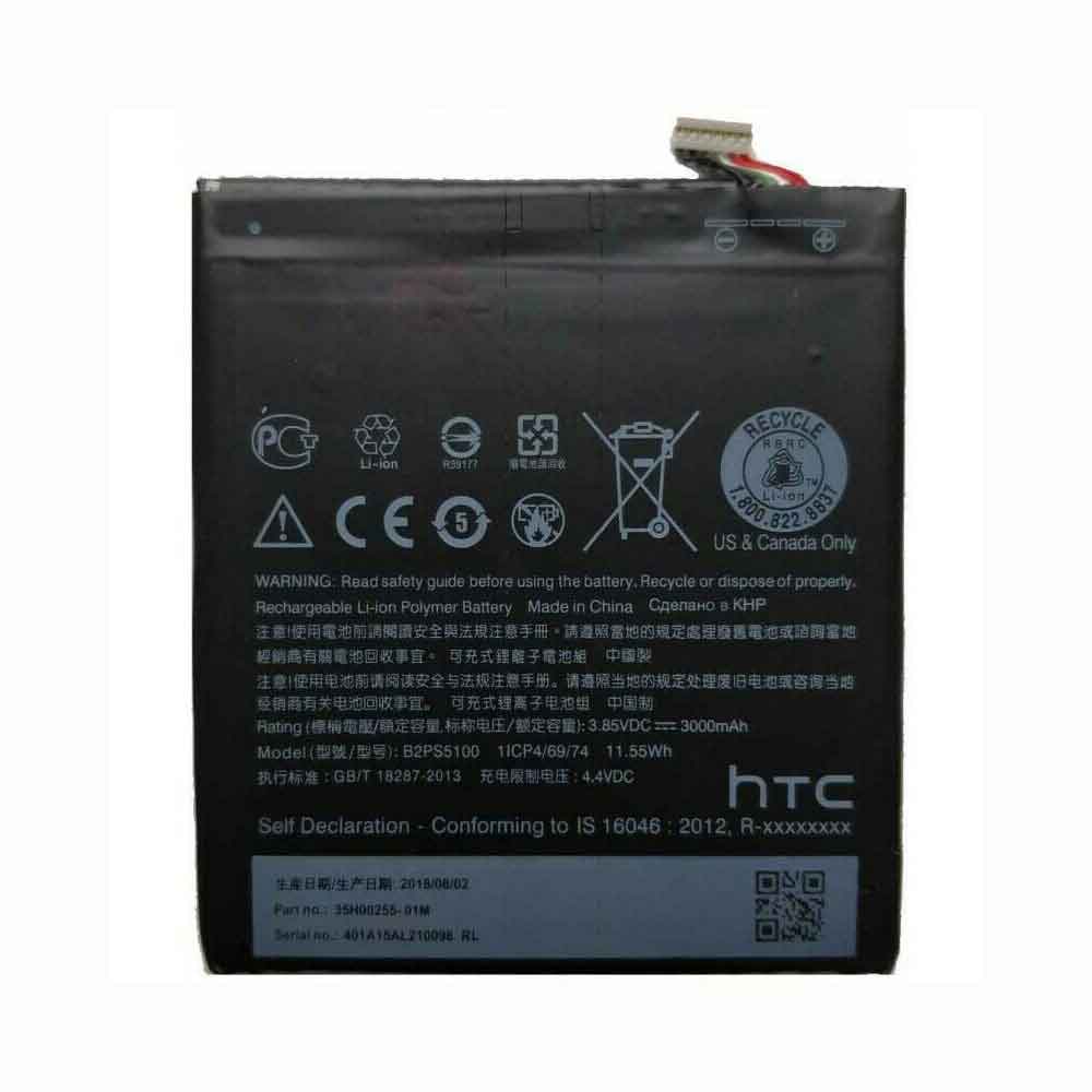 HTC B2PS5100 3.85V 4.4V 3000mAh/11.55WH Replacement Battery