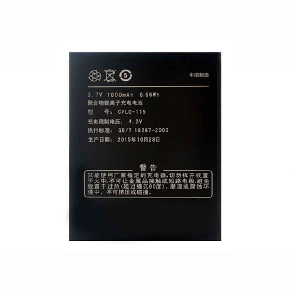 COOLPAD CPLD-115 3.7V 1800mAh Replacement Battery