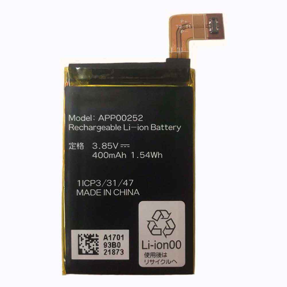 Kyocera APP00252 3.85V 400mAh Replacement Battery