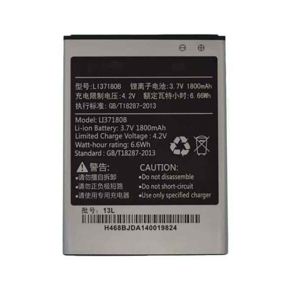 HISENSE Li37180B 3.7V 1800mAh Replacement Battery