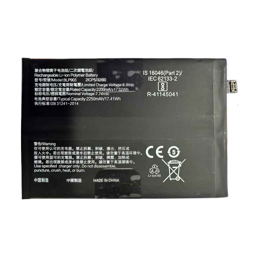 OnePlus BLP903 7.74V 2250mAh Replacement Battery