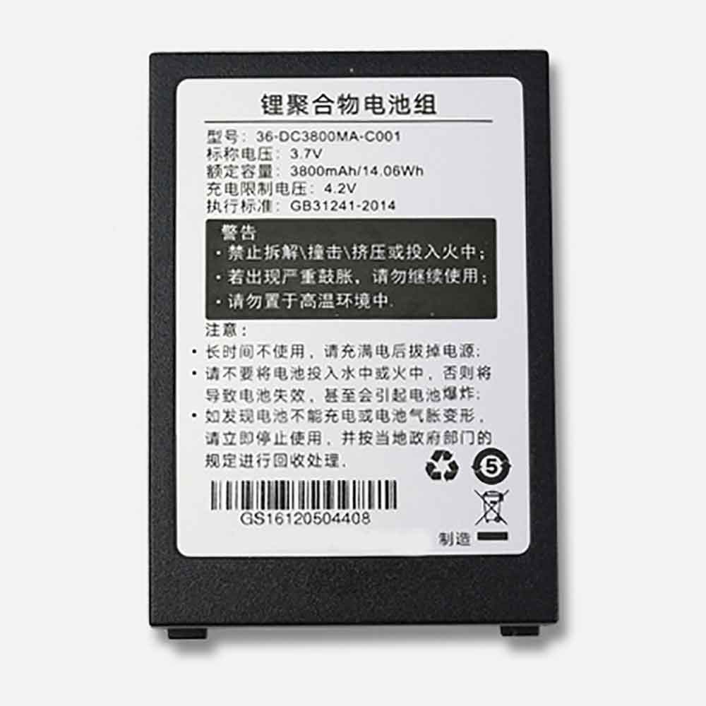Supoin 36-DC3800MA-C001 3.7V 3800mAh Replacement Battery