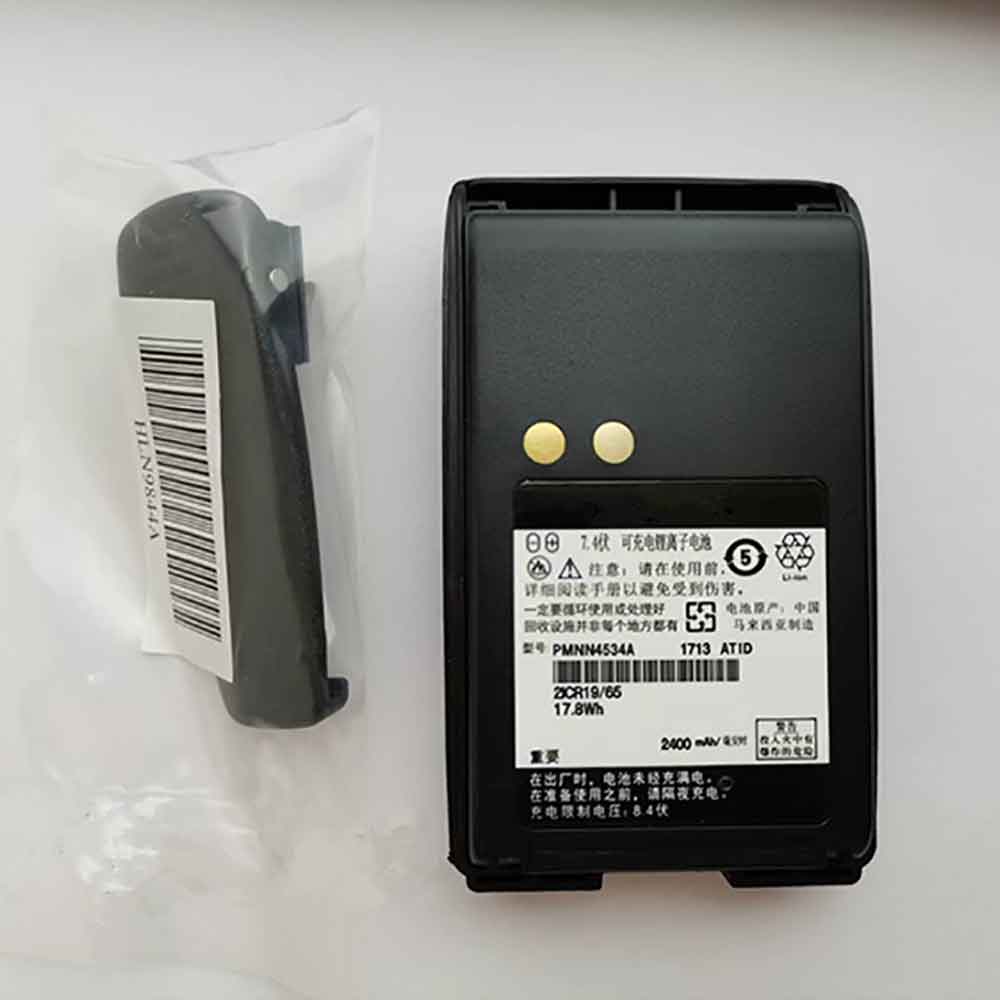 Motorola PMNN4534A 7.4V 2400mAh Replacement Battery