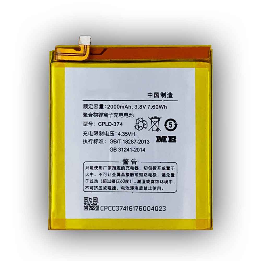 COOLPAD CPLD-374 3.8V 2000mAh Replacement Battery
