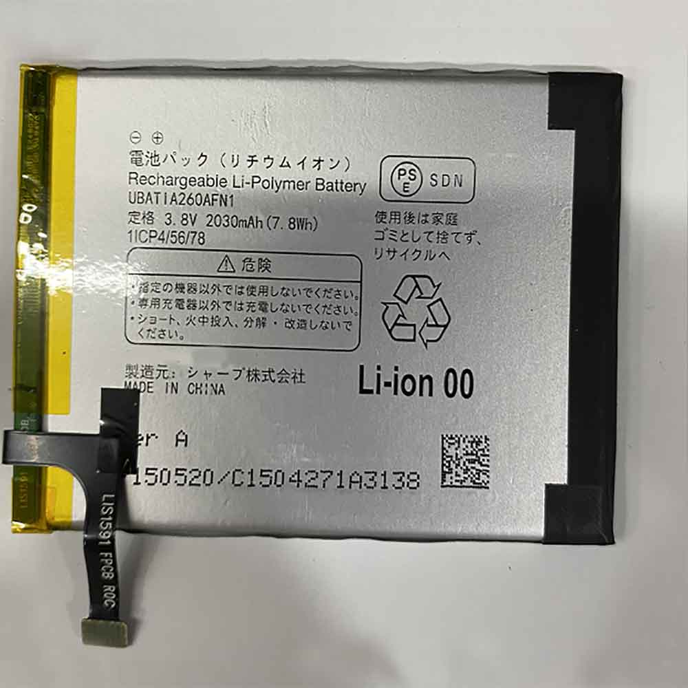 Sharp UBATIA260AFN1 3.8V 2030mAh 7.8WH Replacement Battery