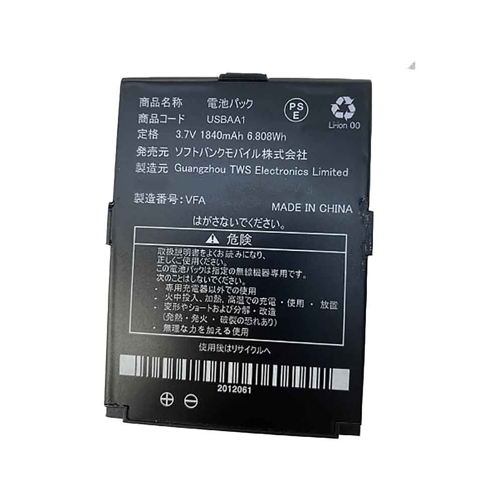 Foxconn USBAA1 3.7V 1840mAh 6.808WH Replacement Battery