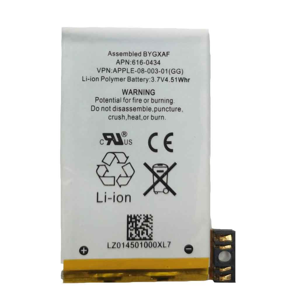APPLE 616-0434 3.7V 1250MAH/4.51WH Replacement Battery