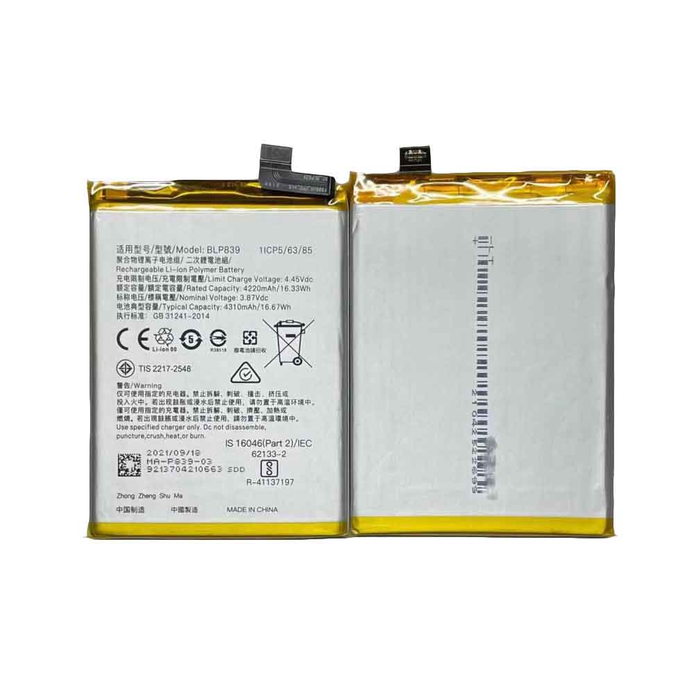 OPPO BLP839 3.87V 4.45V 4310mAh/16.67WH Replacement Battery