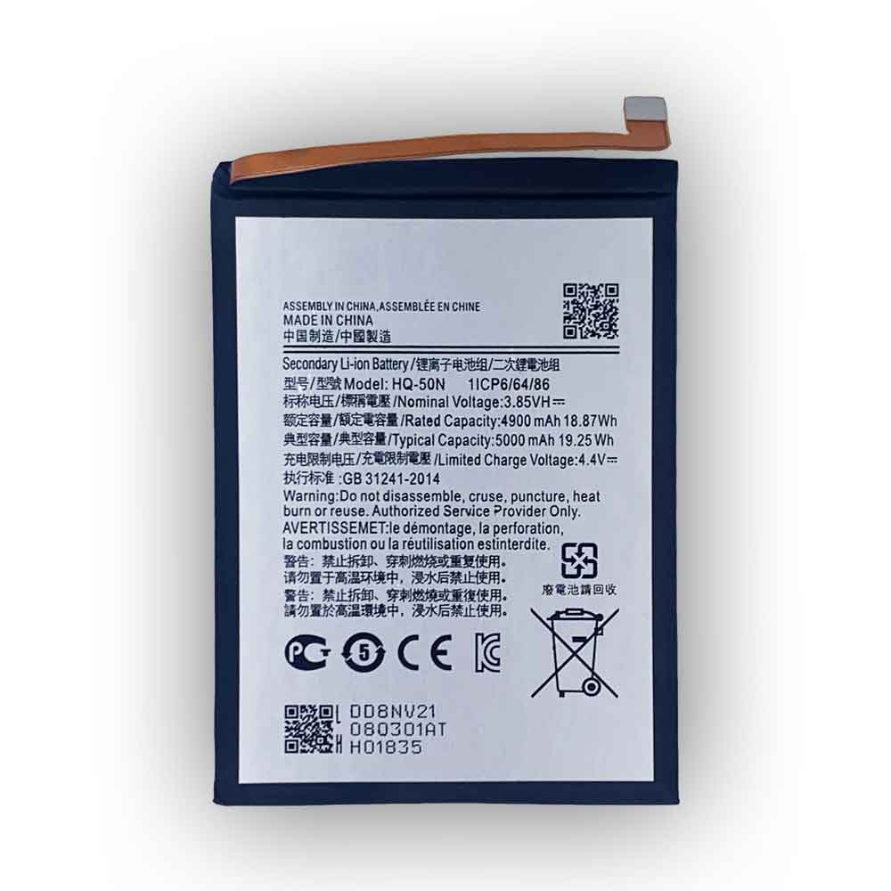 NOKIA HQ-50N 3.85V 4.4V 5000mAh 19.25WH Replacement Battery