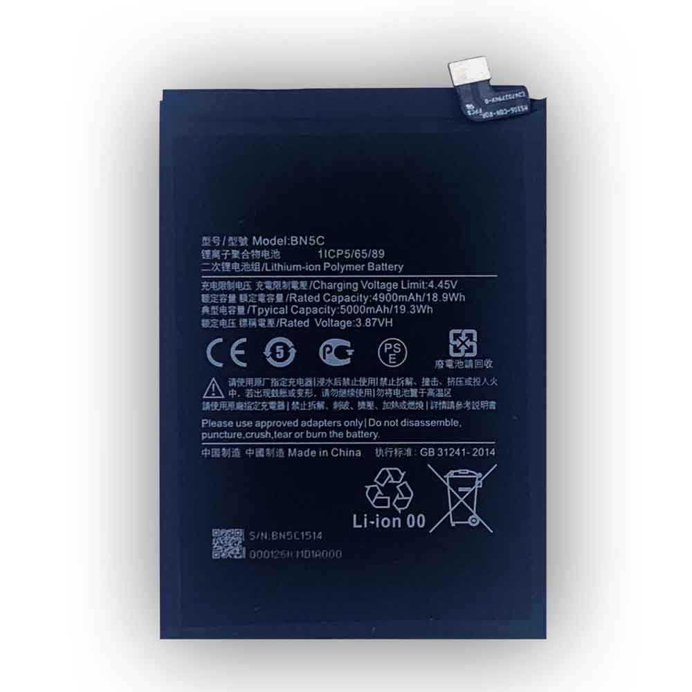 Xiaomi BN5C 3.87V 4.45V 5000mAh 19.3WH Replacement Battery