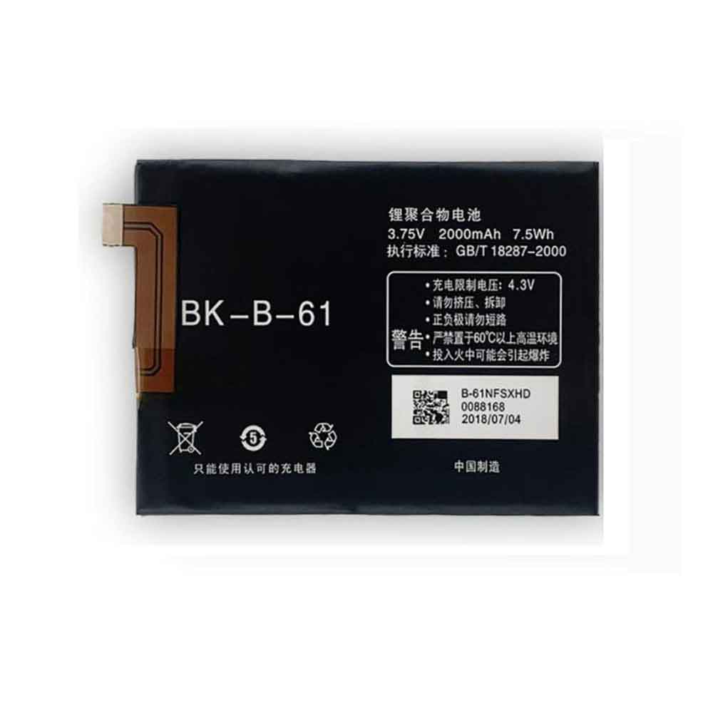 VIVO BK-B-61 3.75V 4.3V 2000MAH/7.5Wh Replacement Battery