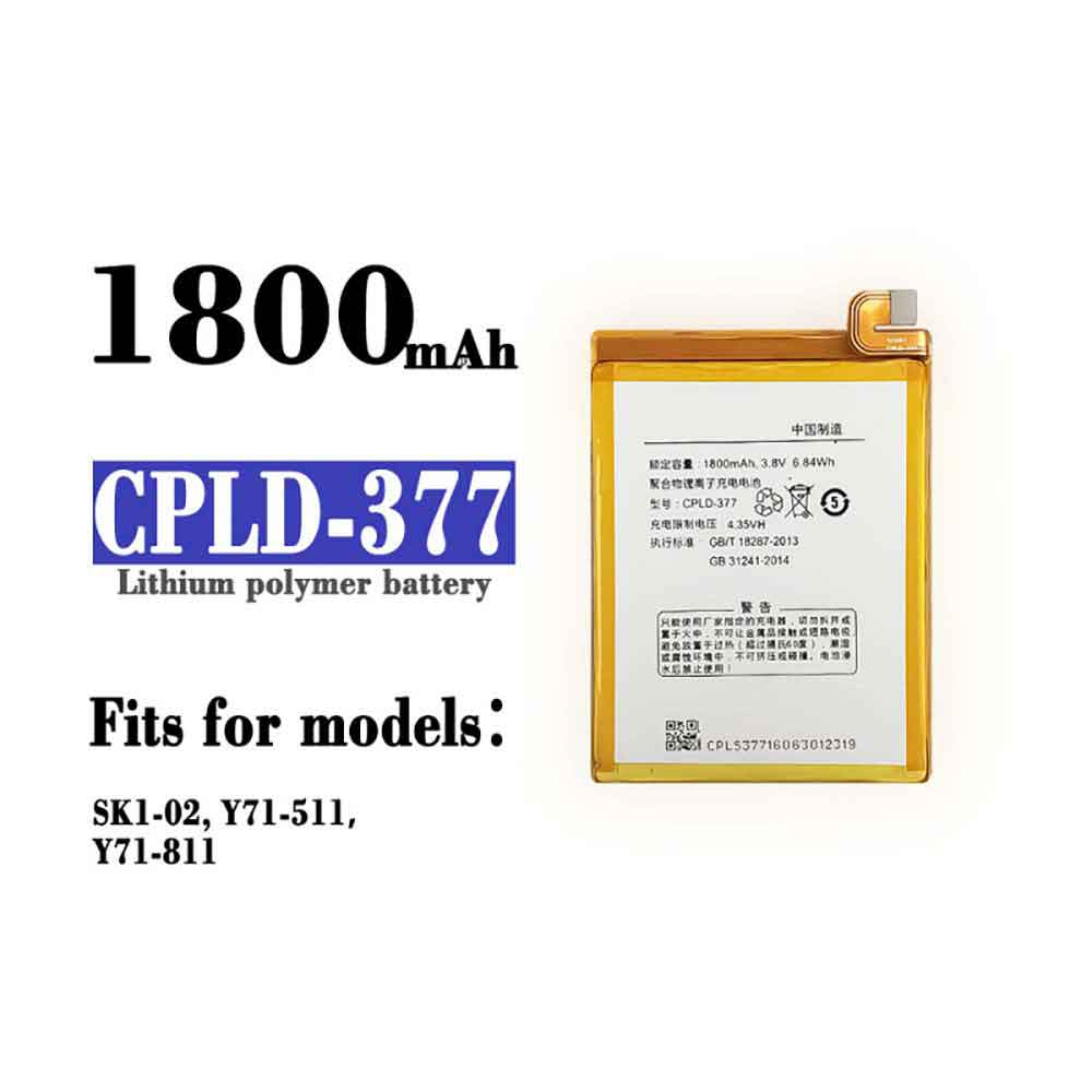 COOLPAD CPLD-377 3.8V 4.35V 1800mAh/6.84WH Replacement Battery