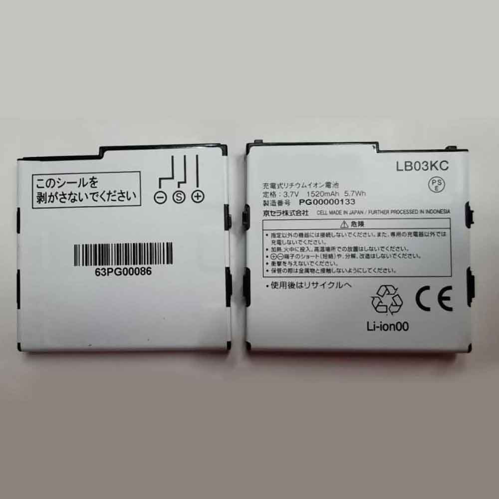 Kyocera LB03KC 3.7V 1520MAH/5.7WH Replacement Battery