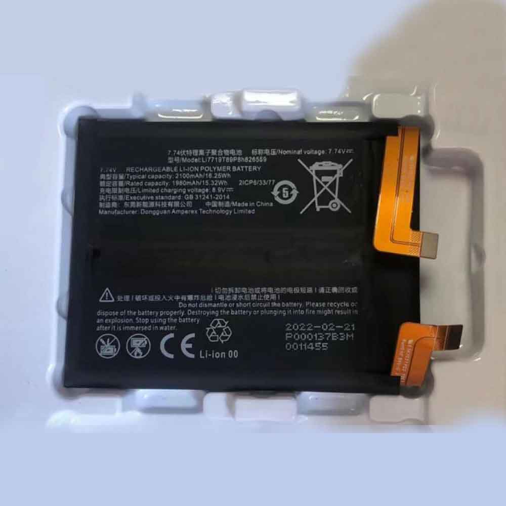 Nubia LI7719T89P8H826559 7.74V 8.9V 2100mAh/16.25WH Replacement Battery