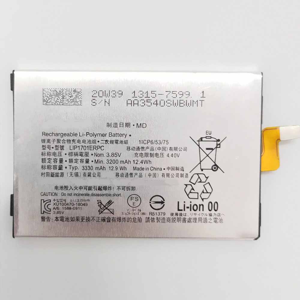 SONY LIP1701ERPC 3.87V/4.4V 3200mAh/12.4WH Replacement Battery