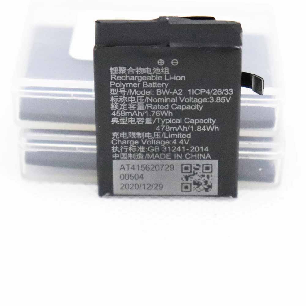 Vivo BW-A2 3.85V/4.4V 458mAh/1.76WH Replacement Battery