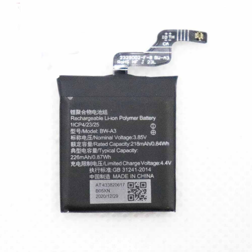 Vivo BW-A3 3.85V/4.4V 218mAh/0.84WH Replacement Battery