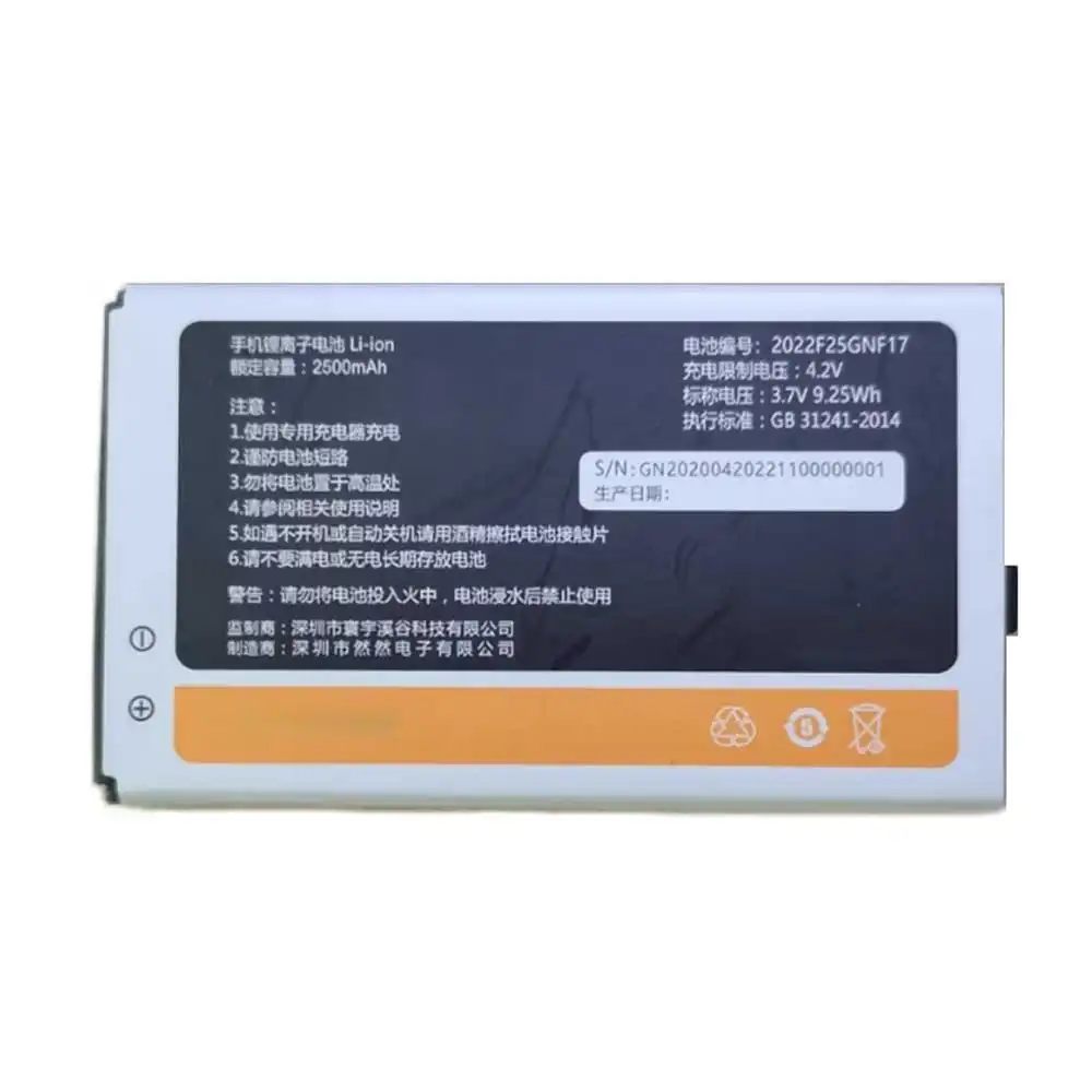 2022F25GNF17