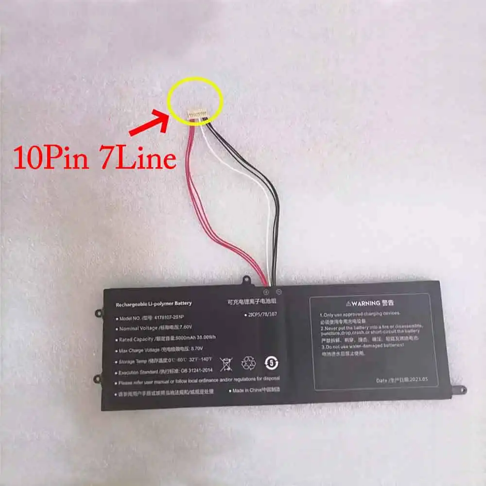 4178107-2S1P