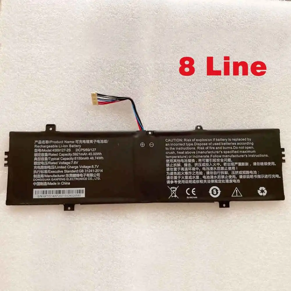 4569127-2S