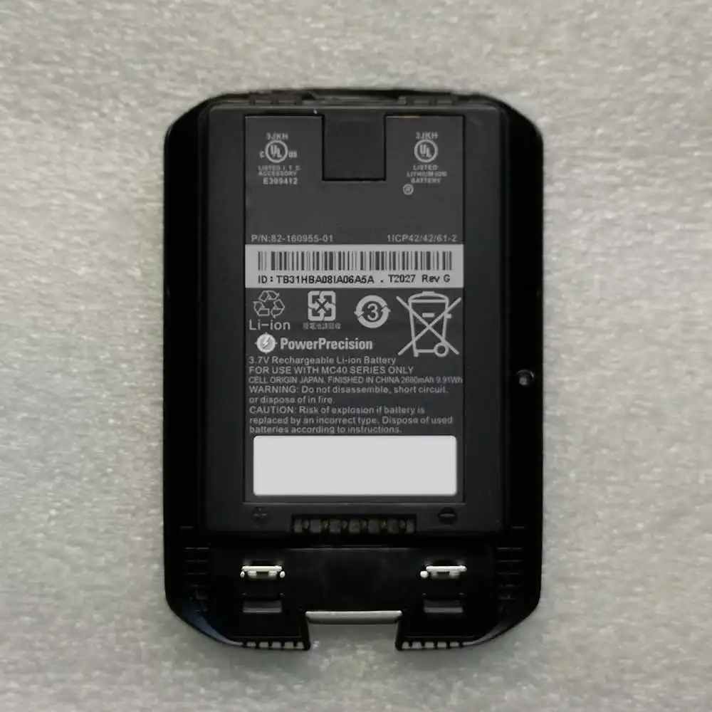 Motorola Symbol MC40