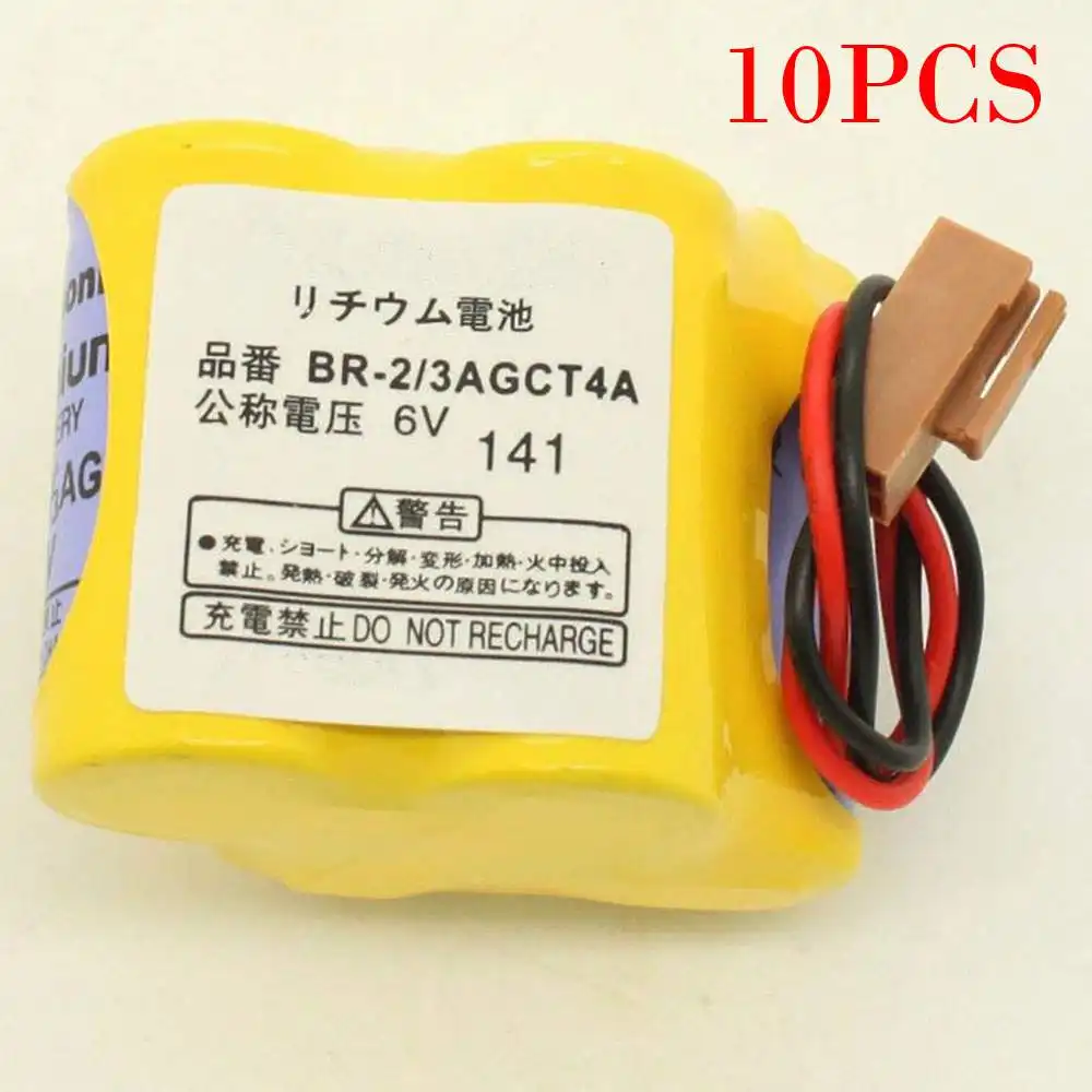 BR-AGCF2W