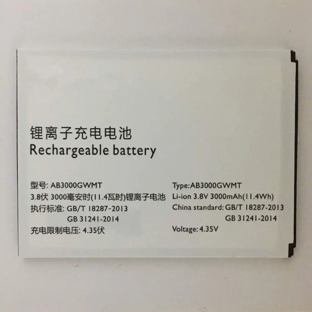 AB3000GWMT