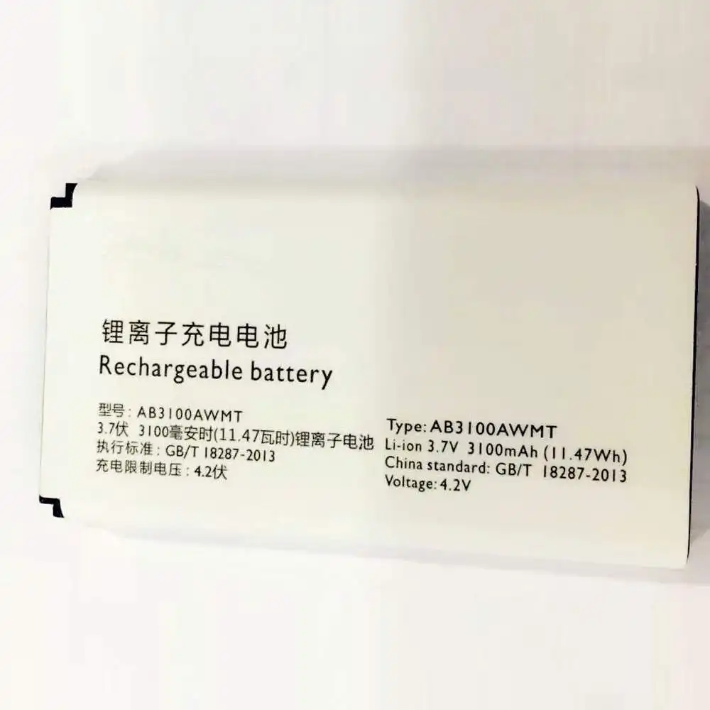 AB3100AWMT