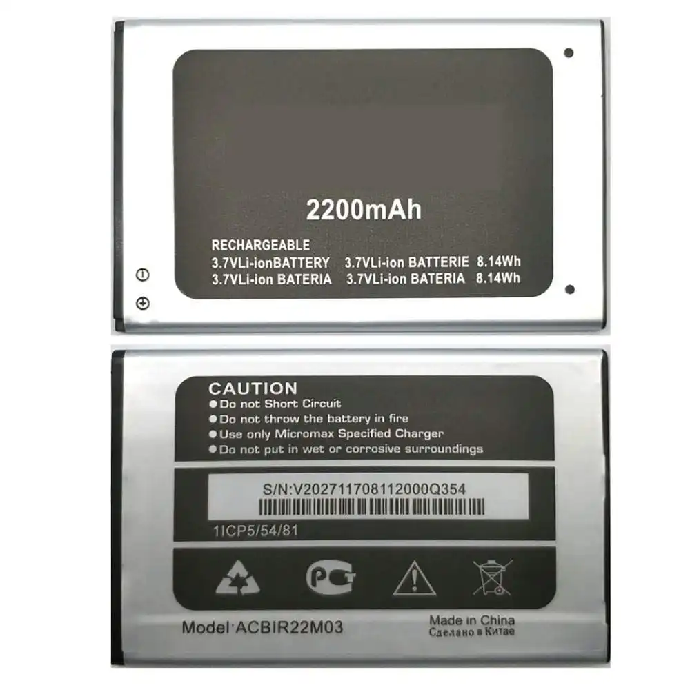 ACBIR22M03