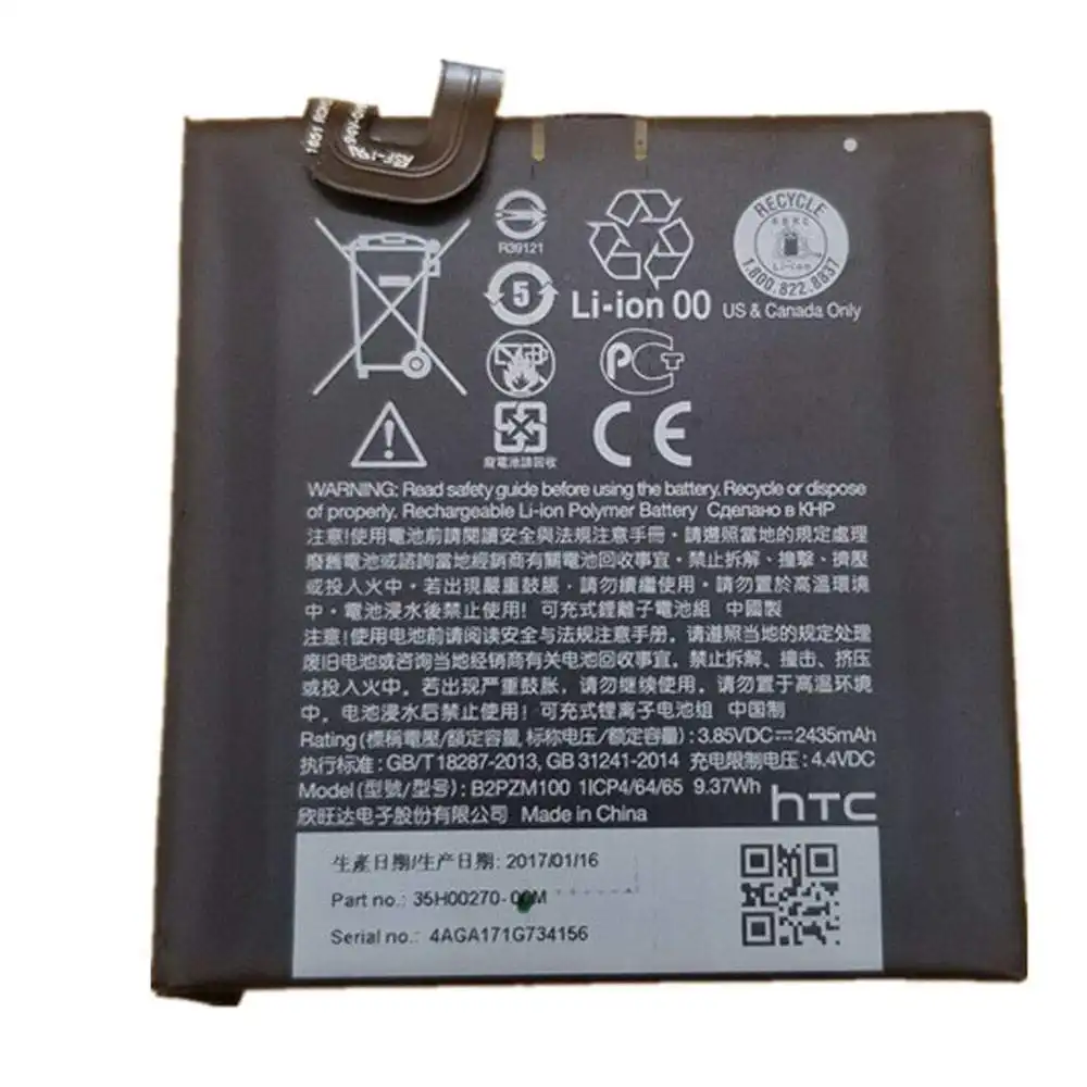 HTC U Paly