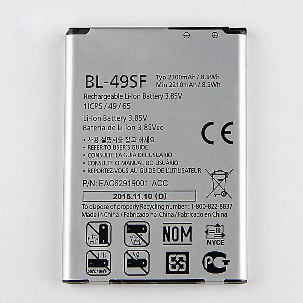 BL-49SF