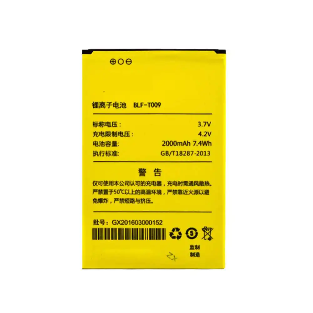 Lephone T708 T708S