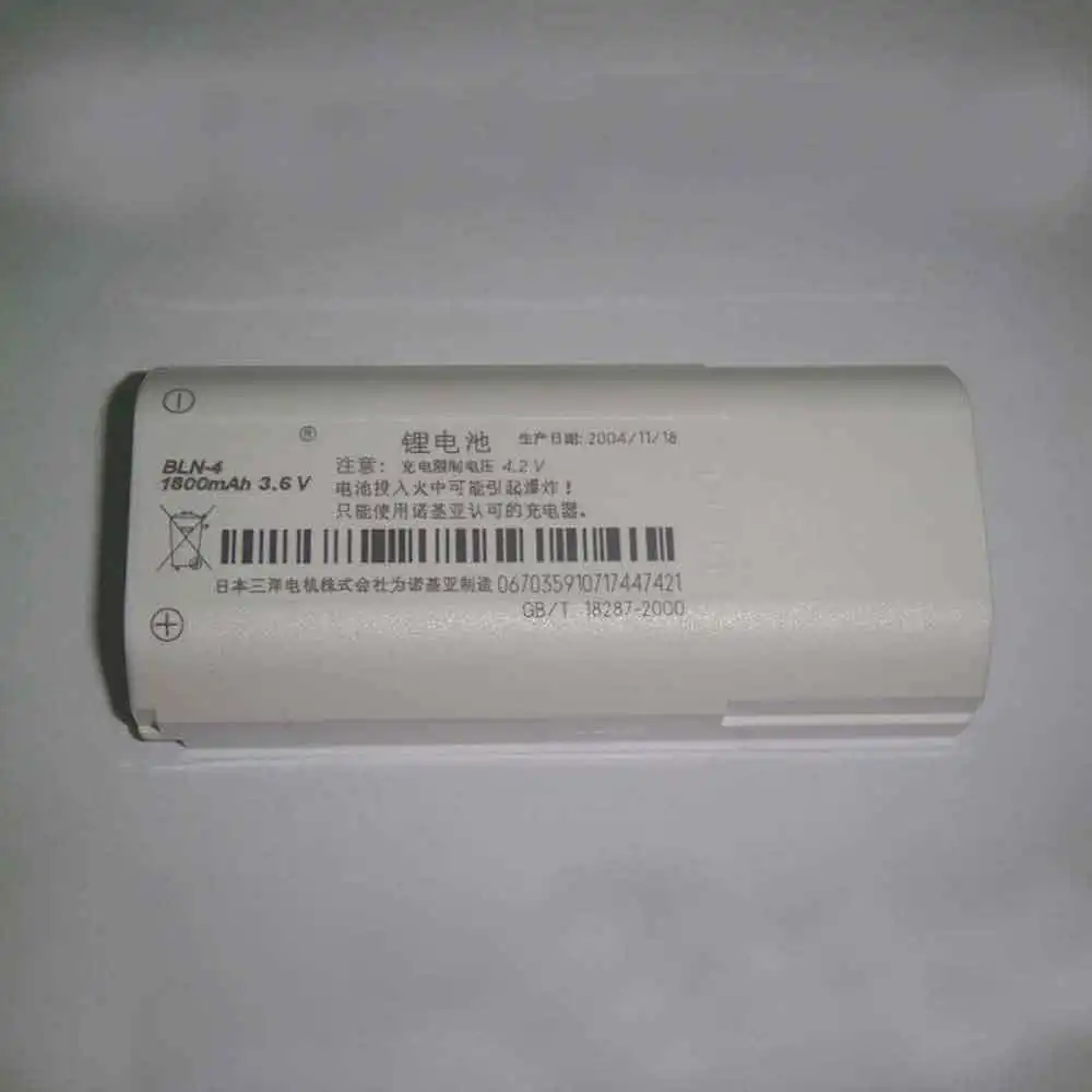 Nokia EADS THR850 THR880 THR880i Light