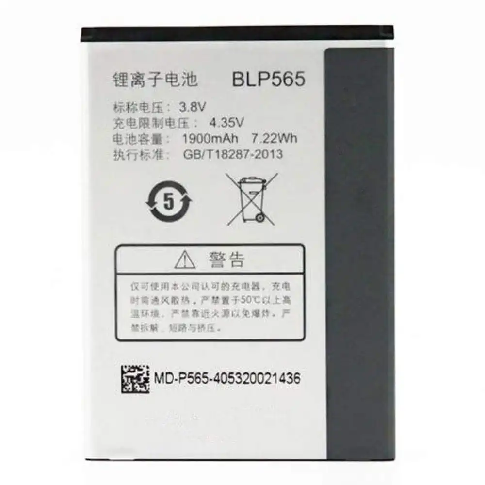 OPPO R830S,Neo 4G,R831t,R831s,R2017 R2010