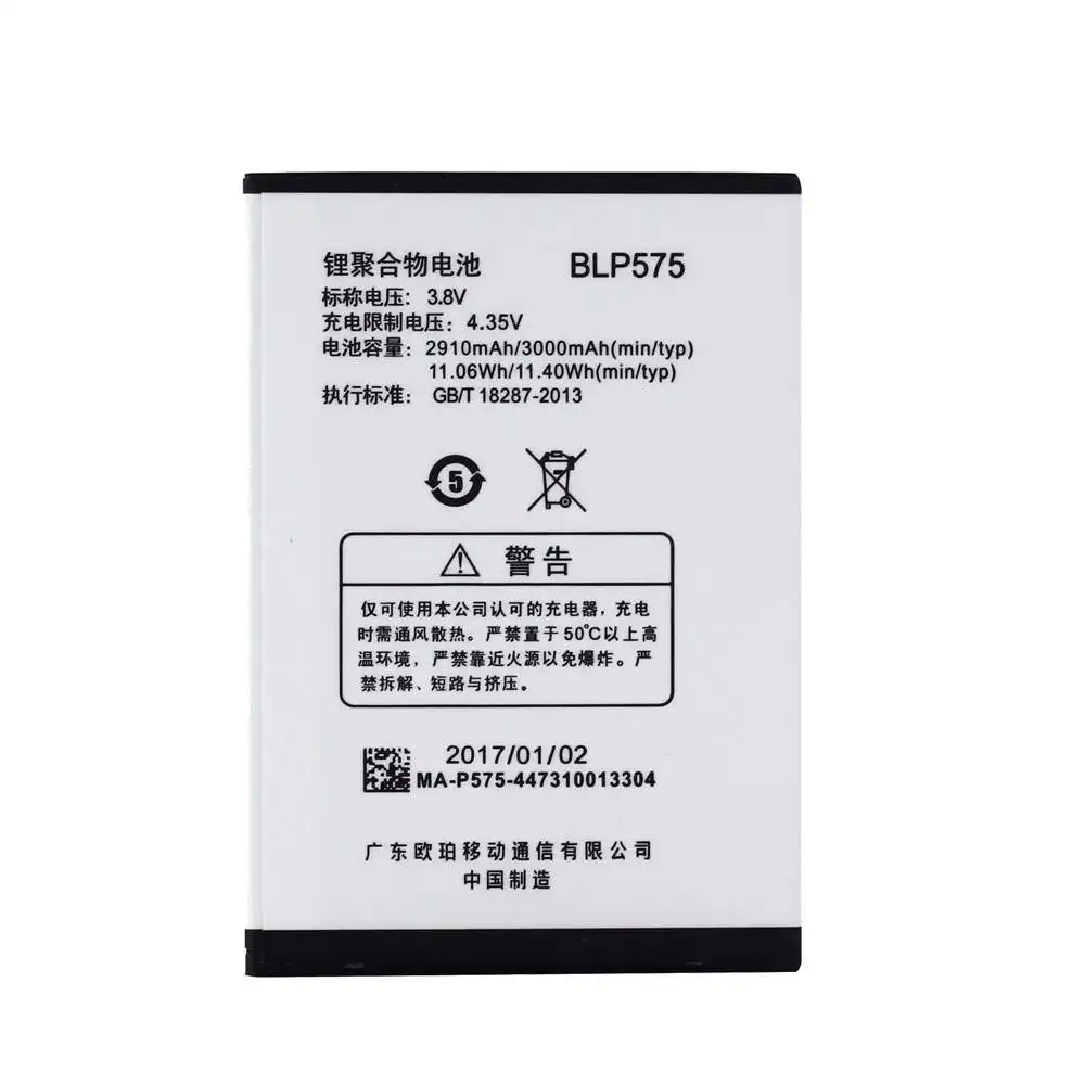 OPPO Find 7 X9070 X9077