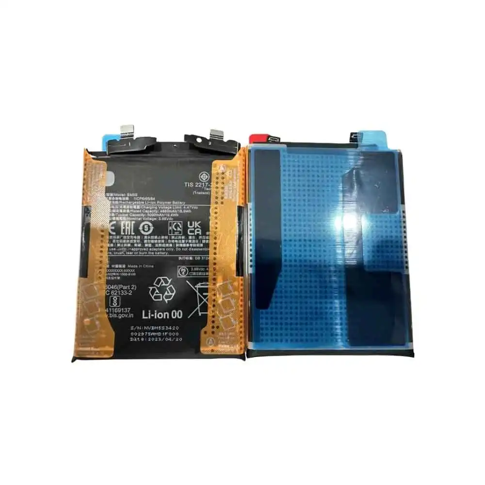 Xiaomi BM5S