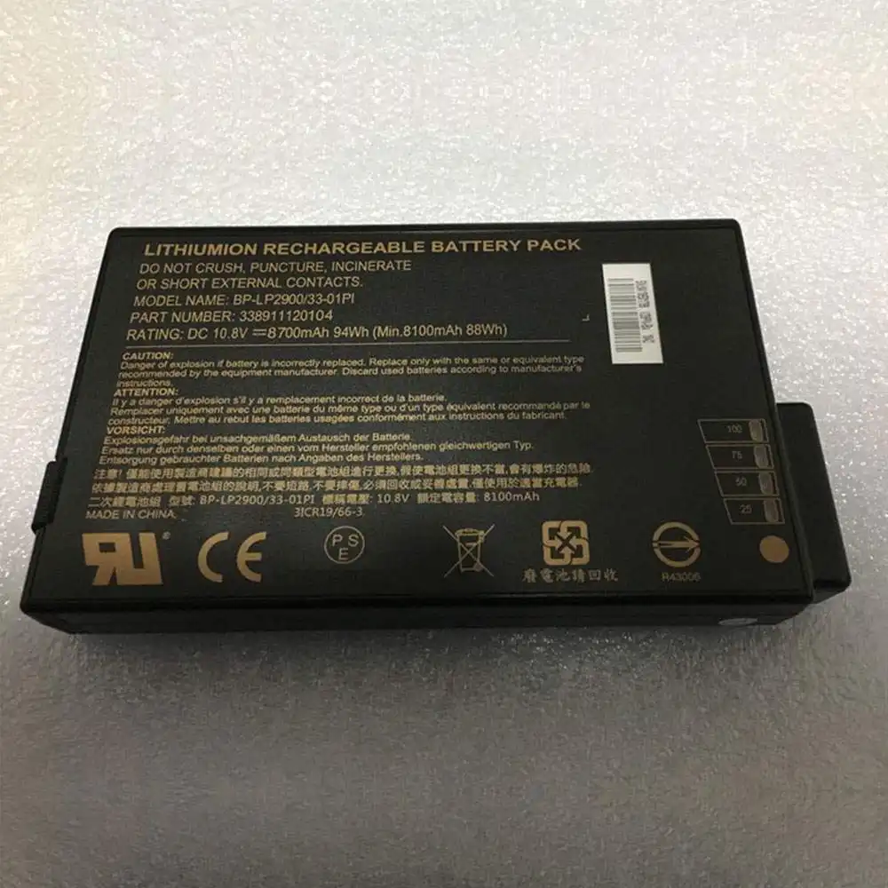 Getac LI202S DR202S RS2020 S400 V200 ME202C