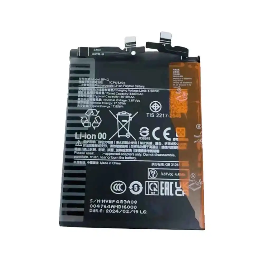 Xiaomi 14