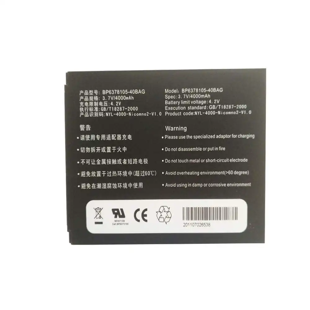 BP6378105-40BAG