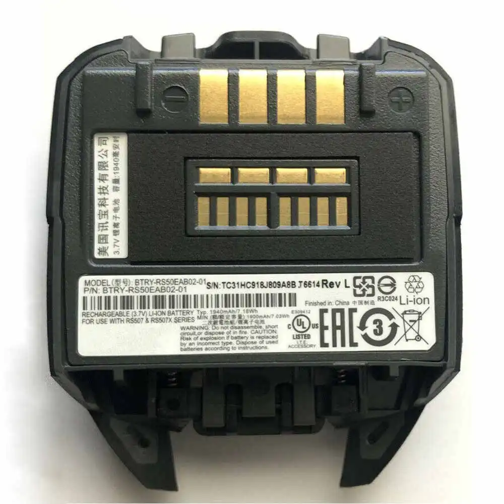 BTRY-RS50EAB02-01