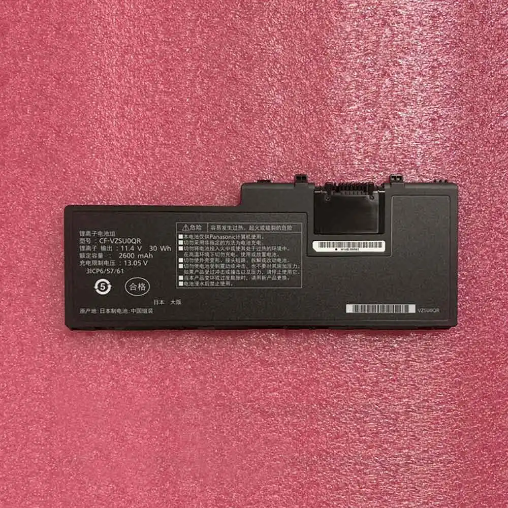 CF-VZSU0QR