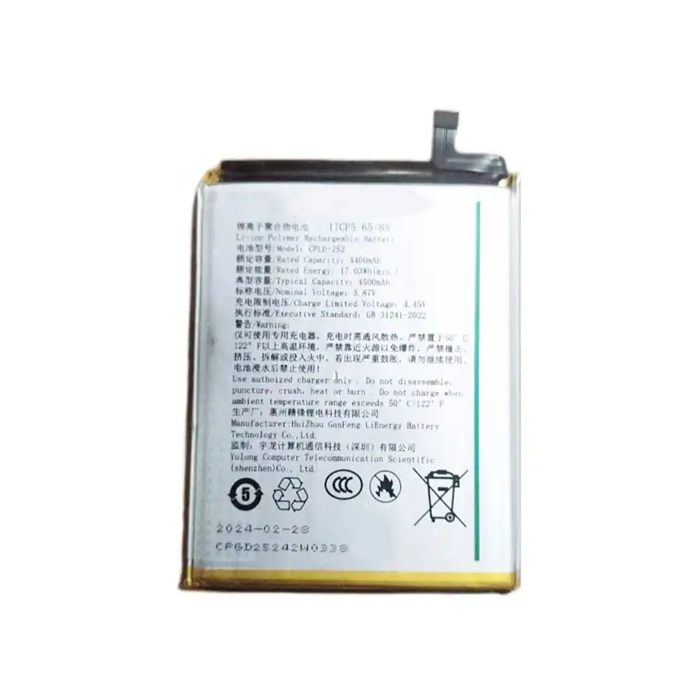 CPLD-252