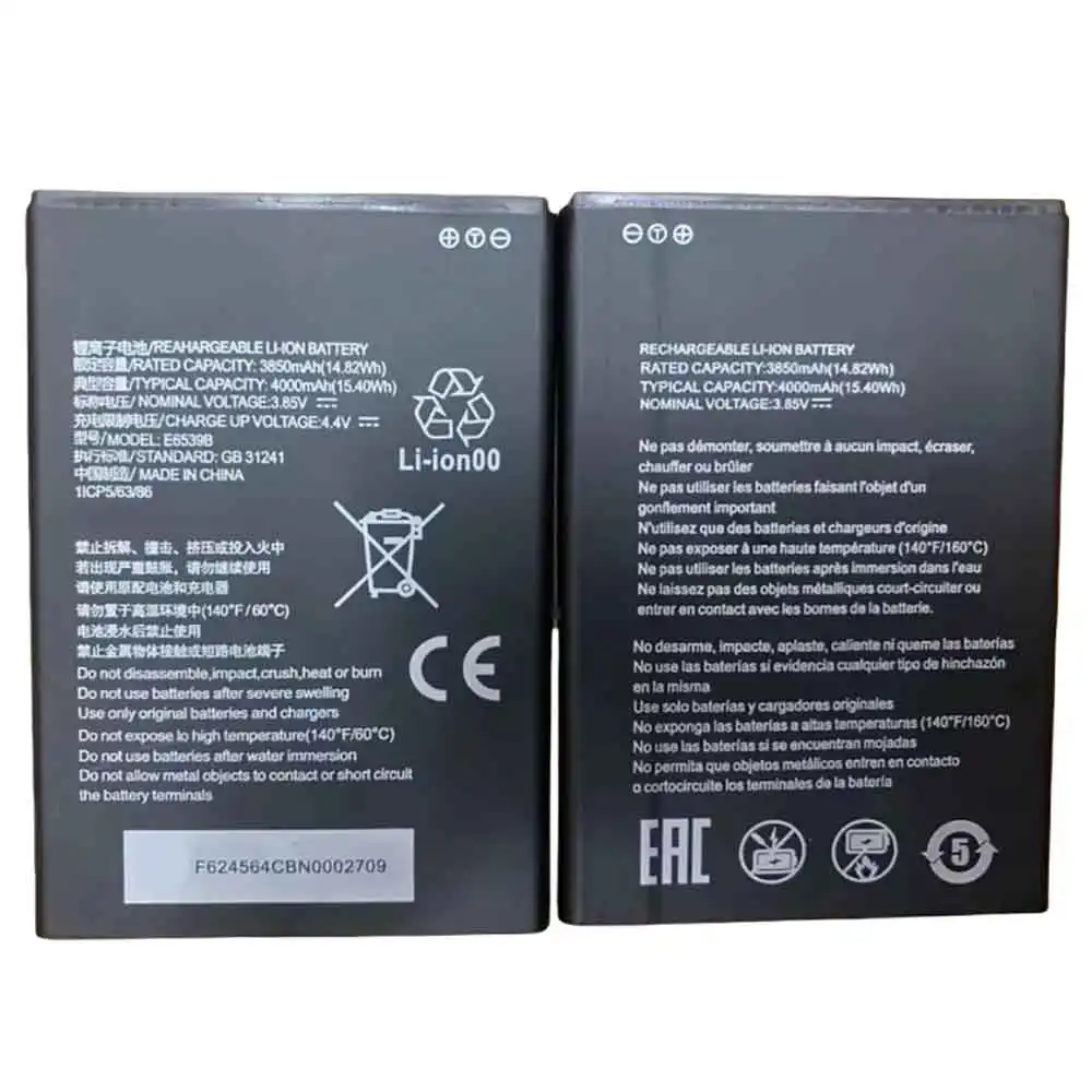 E6539B