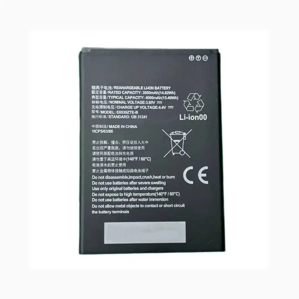 E6539ZTE-B