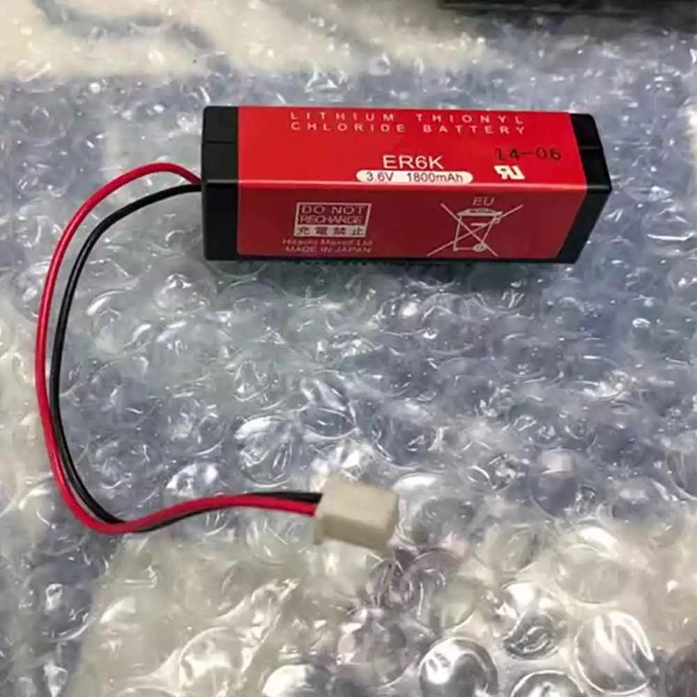 Maxell PLC Computer Backup