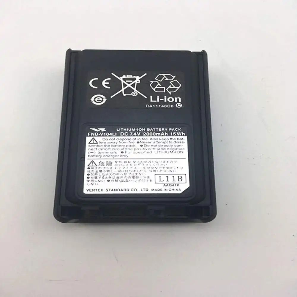 Yaesu Vertex VX-230 VX-231 VX-228